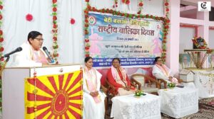 chhatarpur brahmakumaris national girl child day