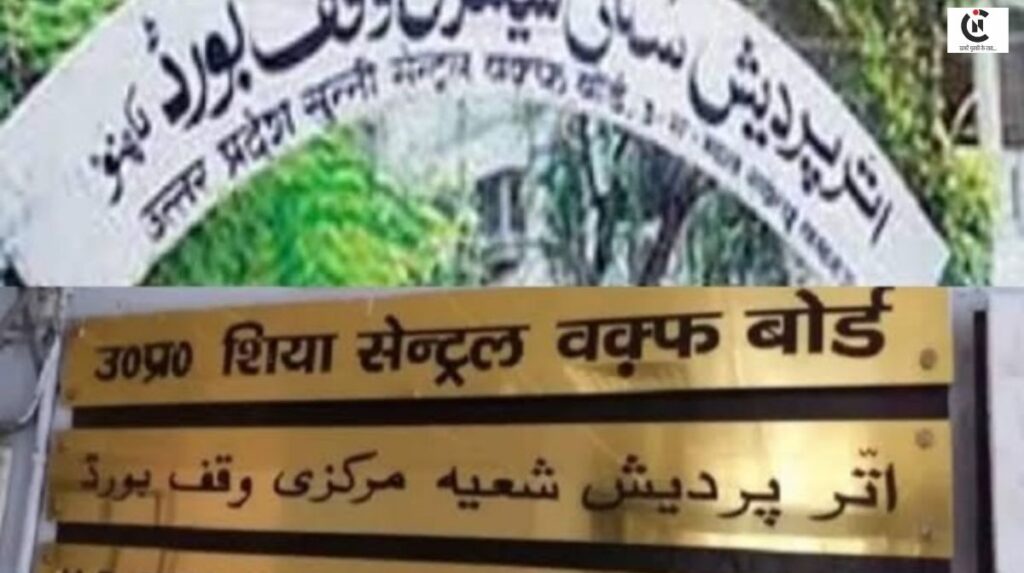 waqf encroachment lucknow