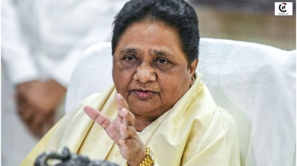 mayawati bsp national meeting