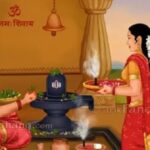 Maha Shivaratri 2026: भोलेनाथ की पूजा में भूलकर भी न करें ये 5 गलतियां, जानें क्या चढ़ाना है वर्जित