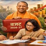 युवाओं व नारी सशक्तीकरण को समर्पित है यूपी बजट