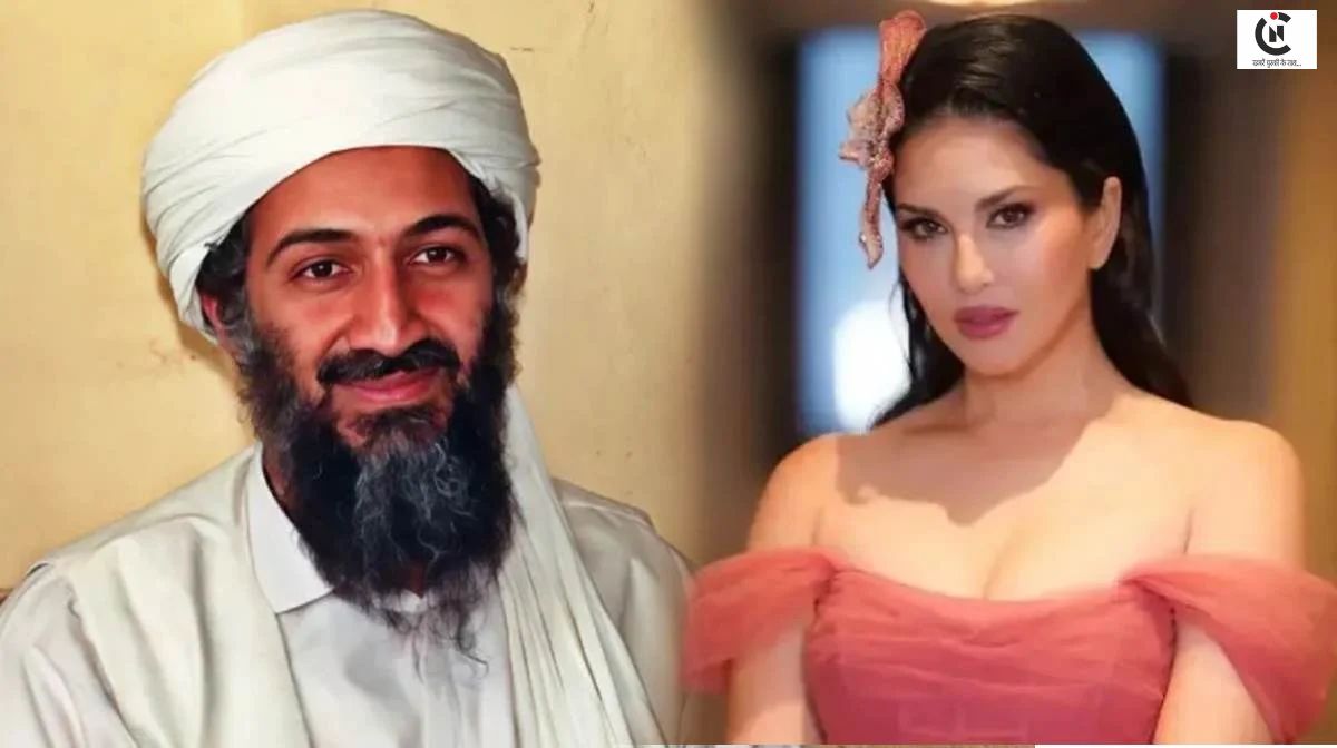 Osama bin Laden and Sunny Leone