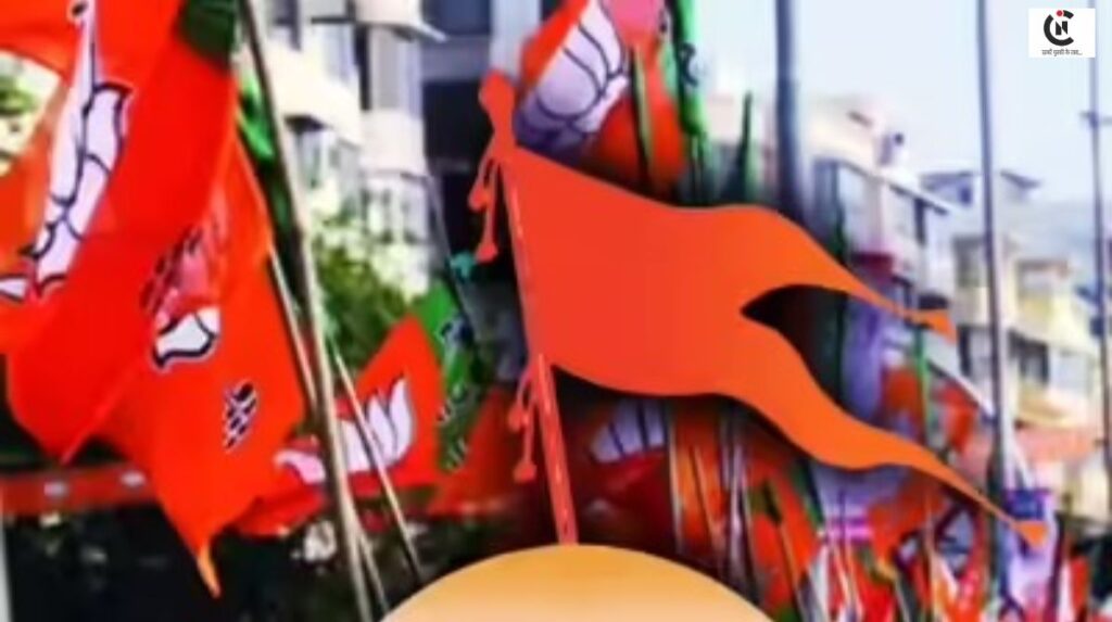 opinion acharya shrihari on rss bjp