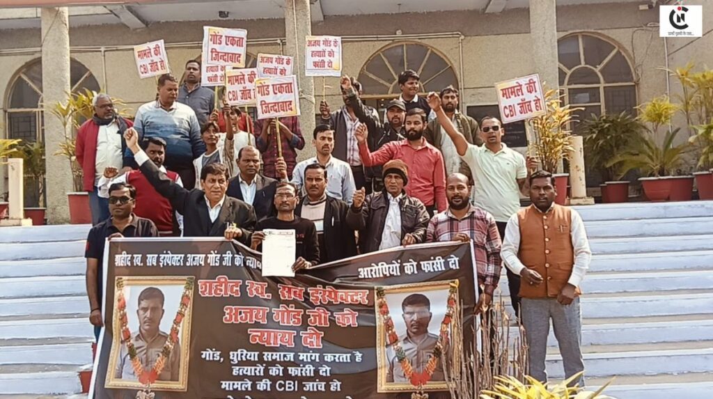 justice for si ajay gond