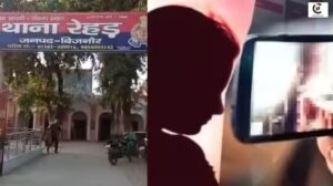 bijnor police head constable