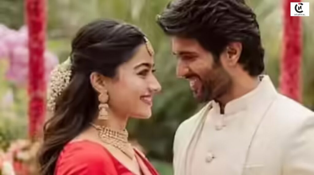 rashmika mandanna vijay deverakonda wedding