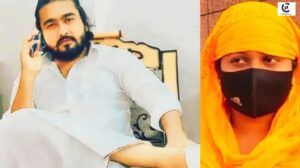 up basti love jihad racket