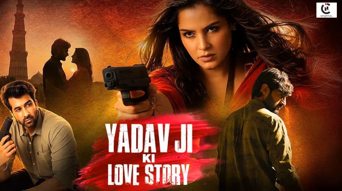 yadav ji ki love story