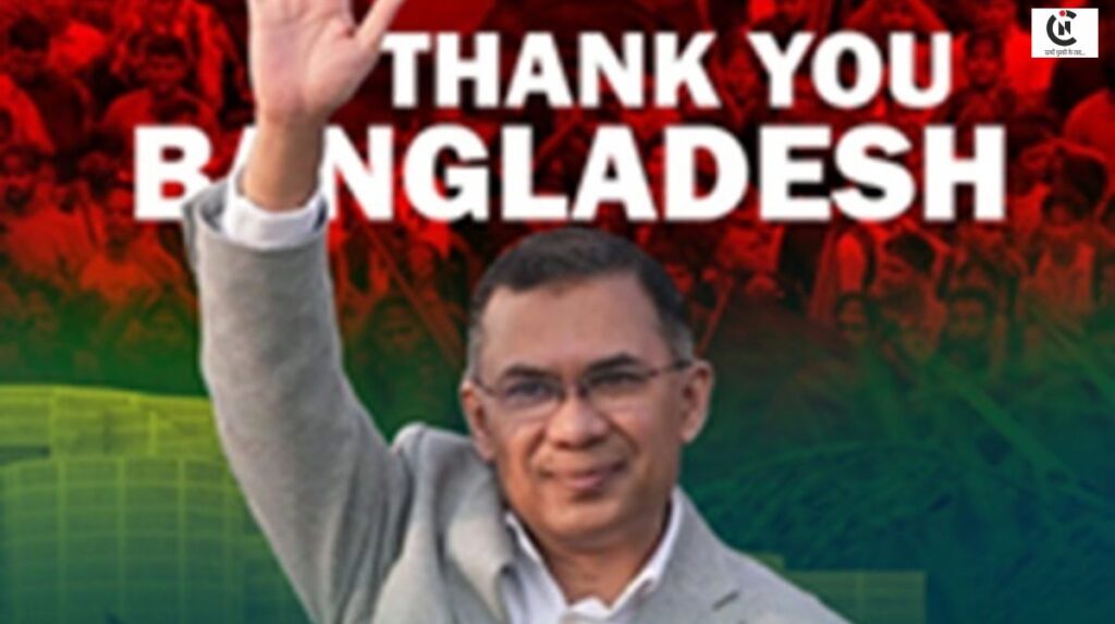 tarique rahman bnp victory