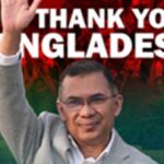 तारिक रहमान क्या कमाल पाशा बनेंगे?