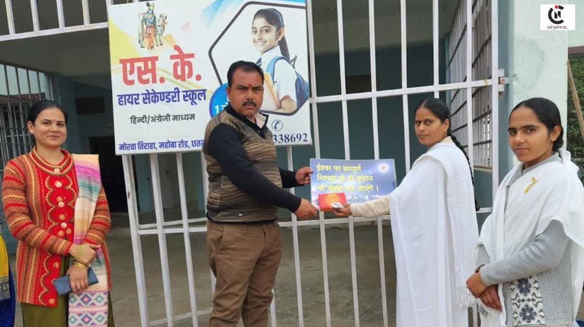 Chhatarpur brahmakumaris