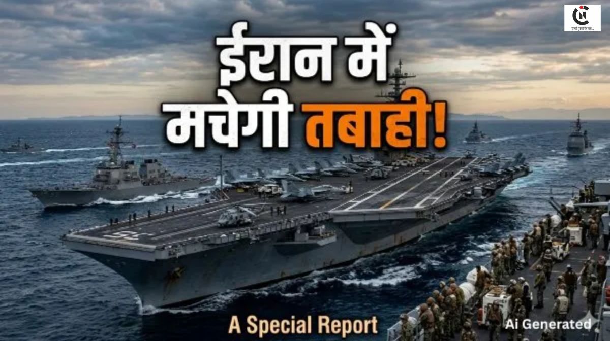 trump vs iran middle east war