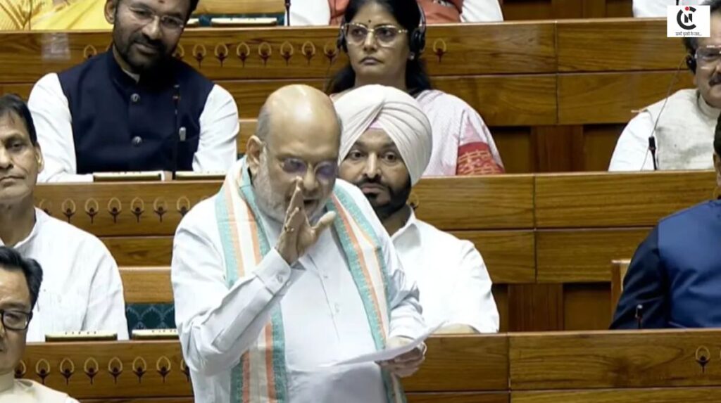 amit shah loksabha maoist free india