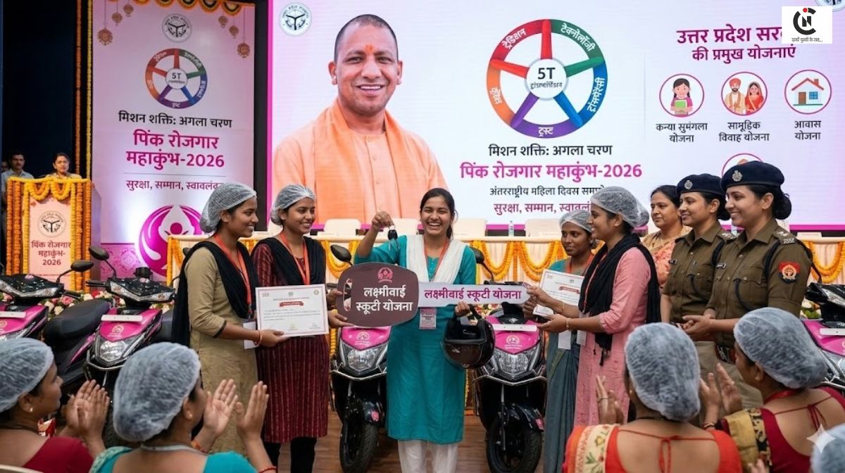 cm yogi international womens day