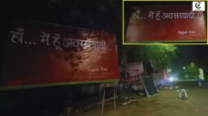 lucknow mein avsarvadi poster brahman