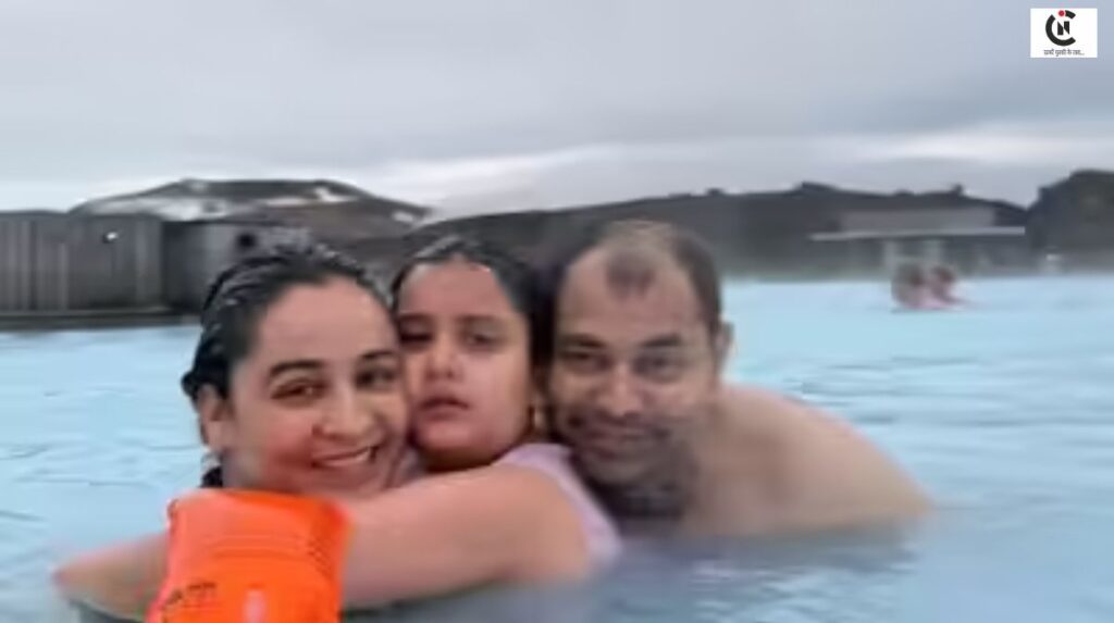pratik aparna yadav iceland vacation