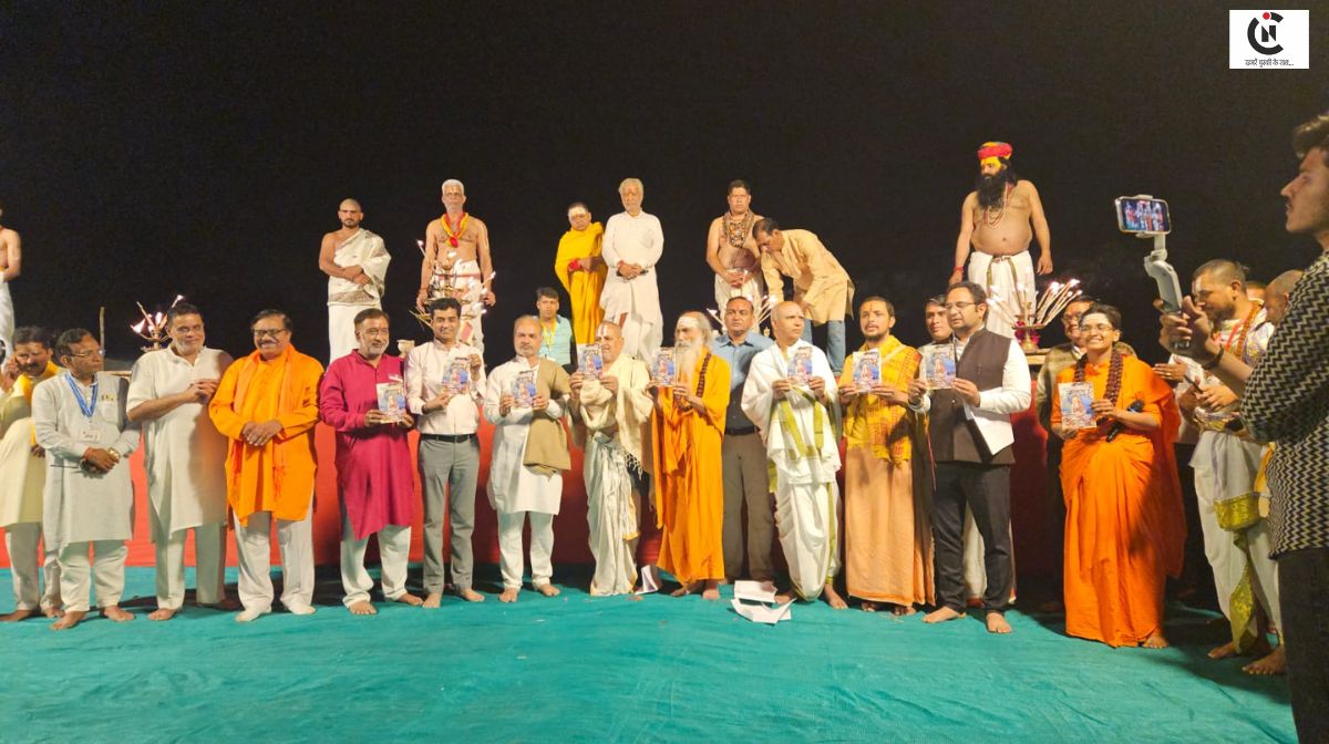 pushkar gayatri purashcharan mahayagya