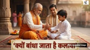 kalava bandhane ki vidhi