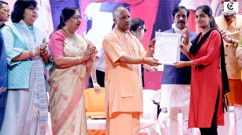 cm yogi international womens day