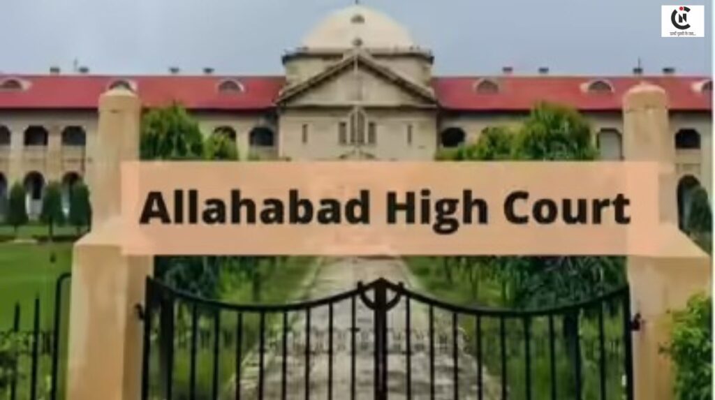 allahabad high court private secretary bharti