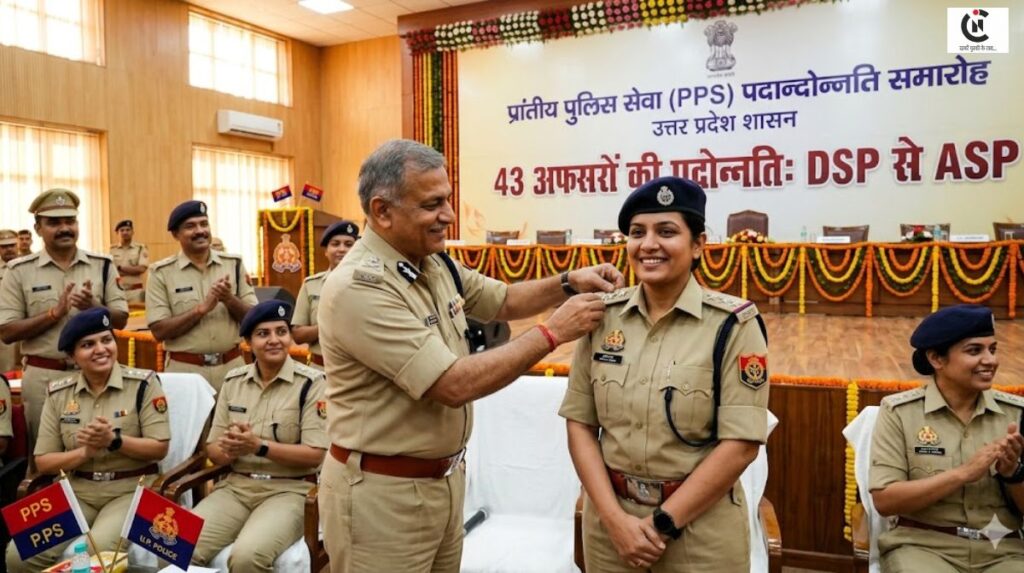 up police promotion 43 pps officers dsp to asp