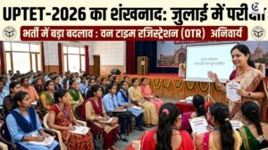 uptet 2026 notification exam dates july