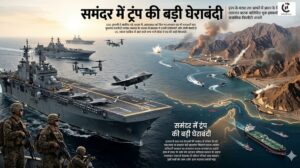 trump vs iran middle east war