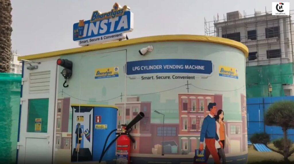 bharat petroleum starts lpg atm