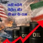 india energy security fuel stock safe