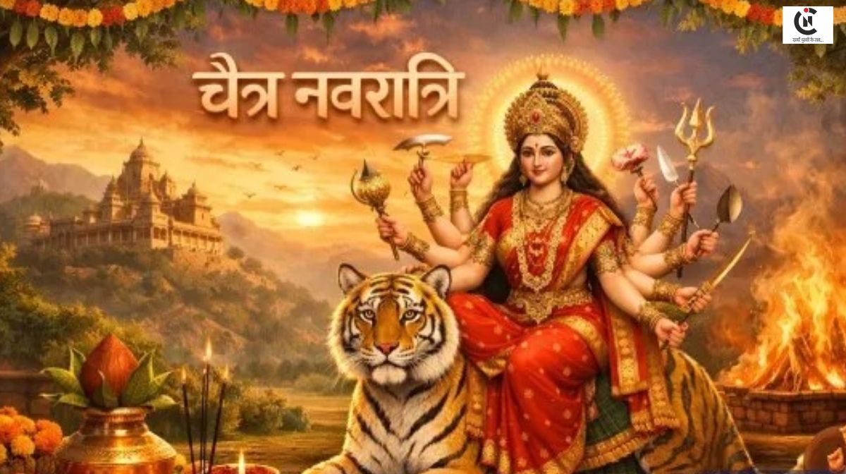 chaitra navratri 2026