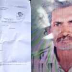 Lucknow News: 2 मार्च से गायब हैं रामकेवल चौहान, परिजनों ने पुलिस से लगाई मदद की गुहार