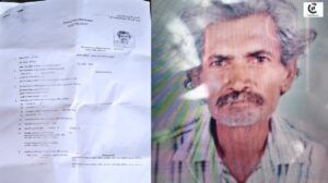 ramkewal chauhan missing