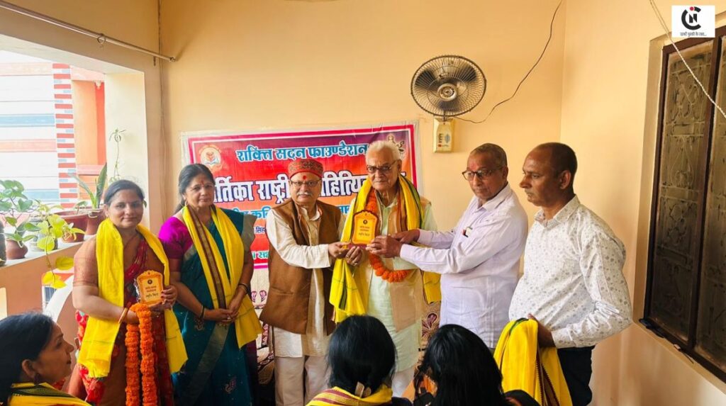 deoria kavya goshthi