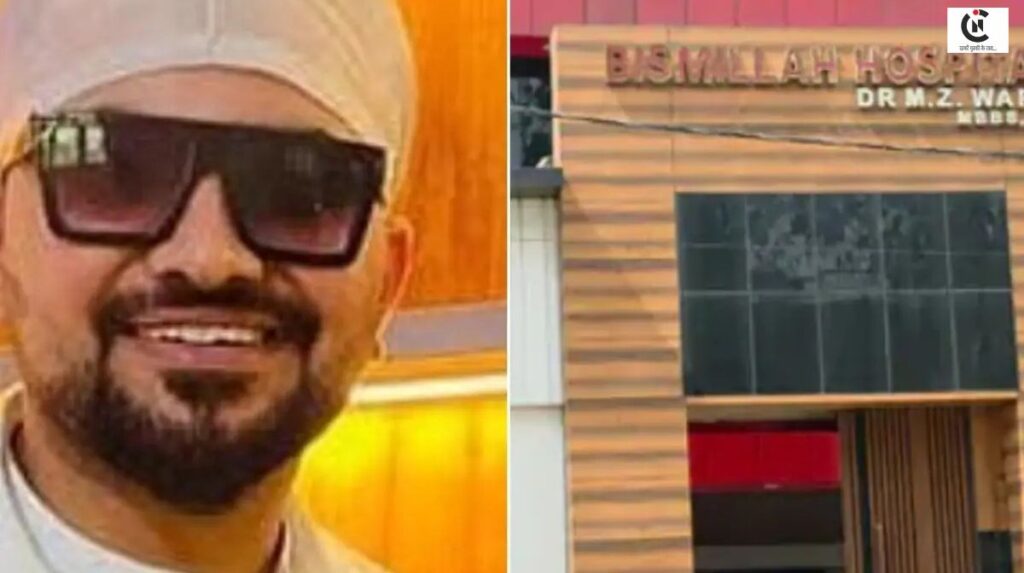 sambhal nurse accuses dr zaid