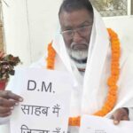 basti dead land grab case