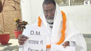 basti dead land grab case