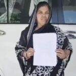 basti woman assaulted