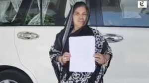 basti woman assaulted