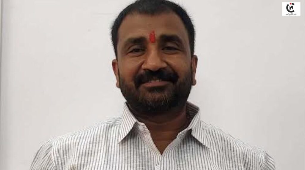 basti ayush department igrs