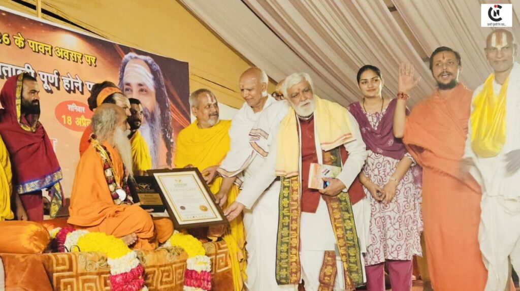 shata gayatri purashcharan mahayagya