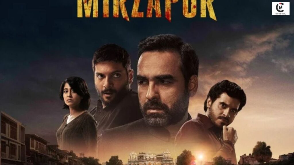 mirzapur the movie cult