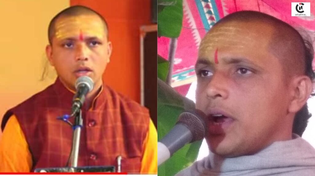 dr abhishek upadhyay birthday vedic