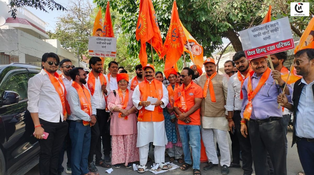 protest against kharge 