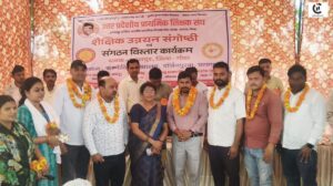 gonda primary teachers association