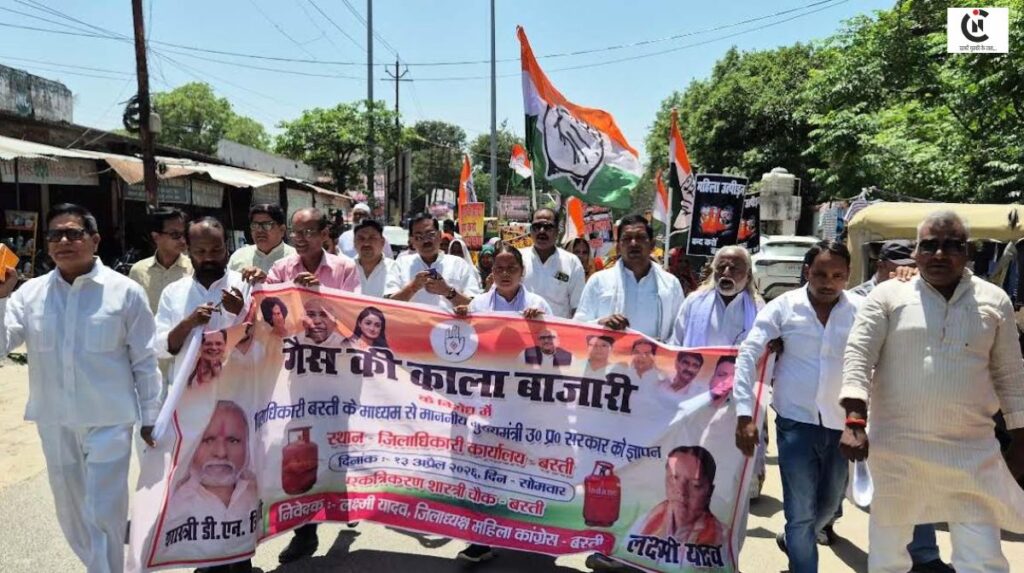 basti mahila congress protest