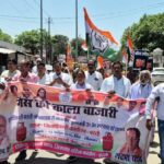 basti mahila congress protest
