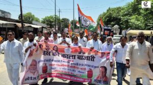 basti mahila congress protest