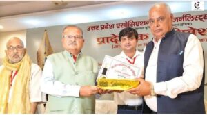 santosh gangwar upaj convention