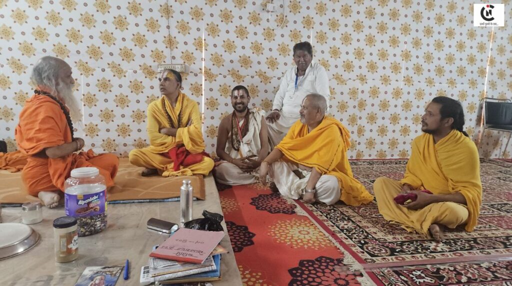 gayatri purashcharan mahayagya