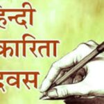 bhopal media mahakumbh